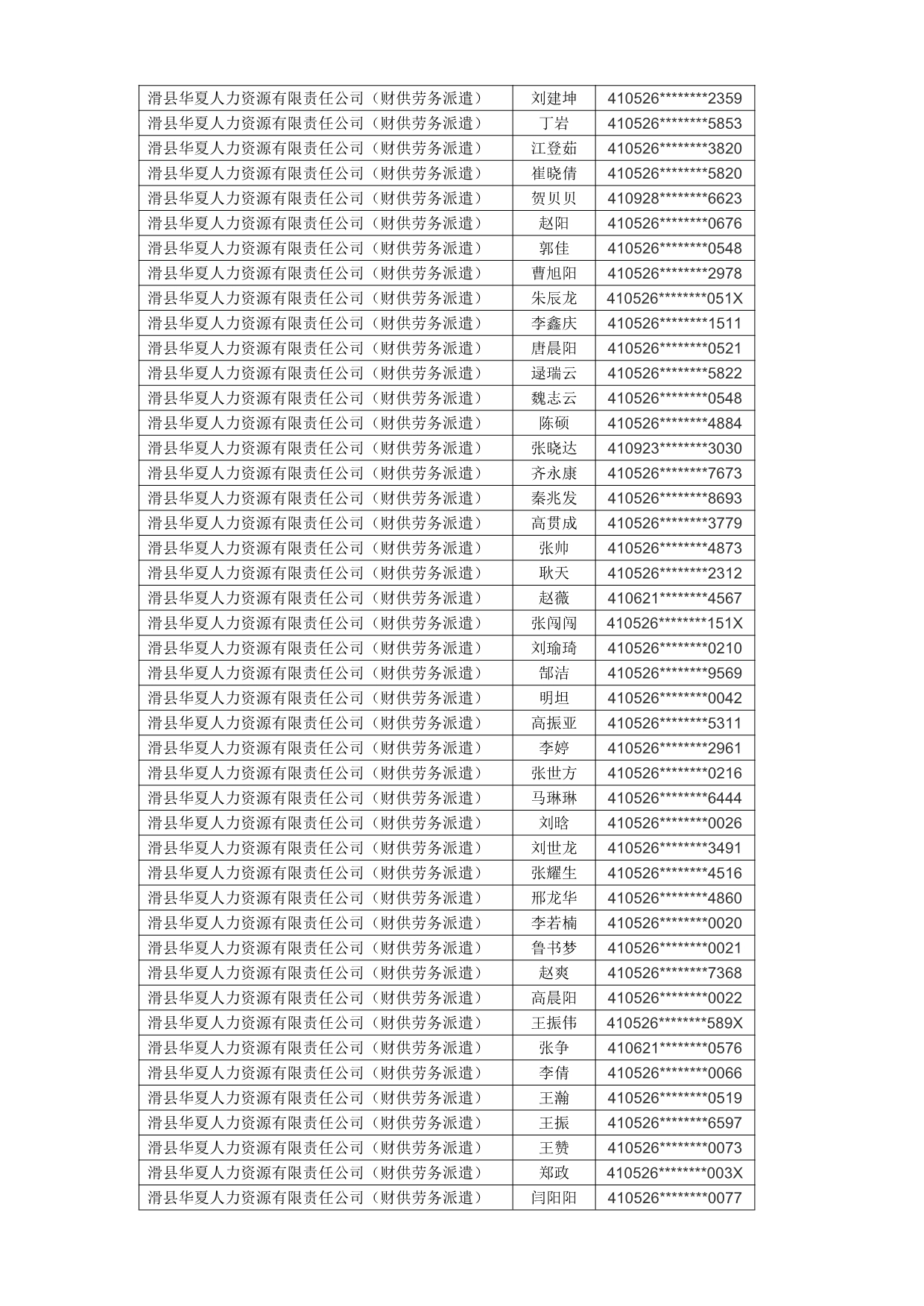 1760664110308_774762.jpg